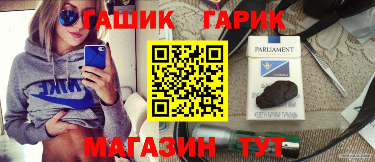 Ленинск-Кузнецкий  купить  цена  Гашиш ice o lator  Вход с VPN  Гашиш Cannabis 