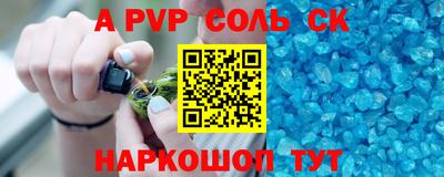 МДПВ Кандалакша