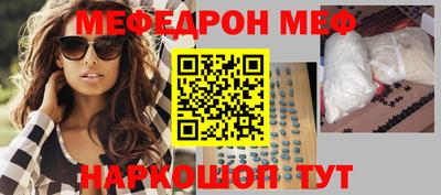 метамфетамин Камышлов