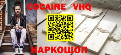 метамфетамин Камышлов