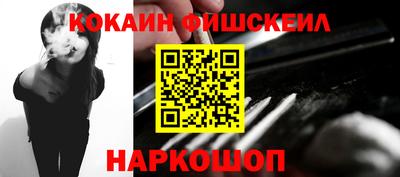 мяу мяу мука Канаш