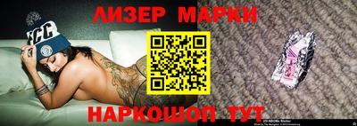 метамфетамин Камышлов