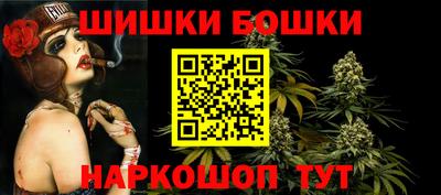 метамфетамин Камышлов