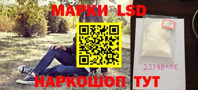 метамфетамин Камышлов