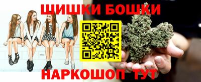метамфетамин Камышлов