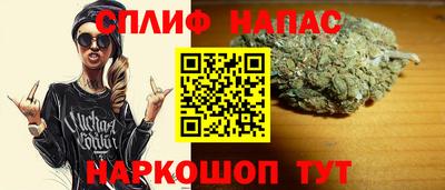 метамфетамин Камышлов