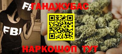 мяу мяу мука Канаш