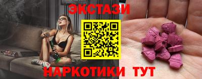 мяу мяу мука Канаш