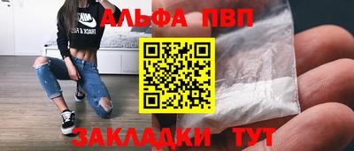 метамфетамин Камышлов