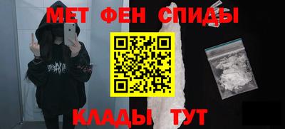 мяу мяу мука Канаш