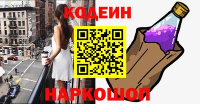 метамфетамин Камышлов