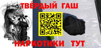 мяу мяу мука Канаш