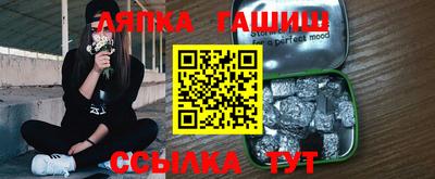 метамфетамин Камышлов