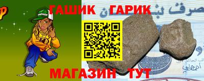 метамфетамин Камышлов