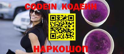 метамфетамин Камышлов