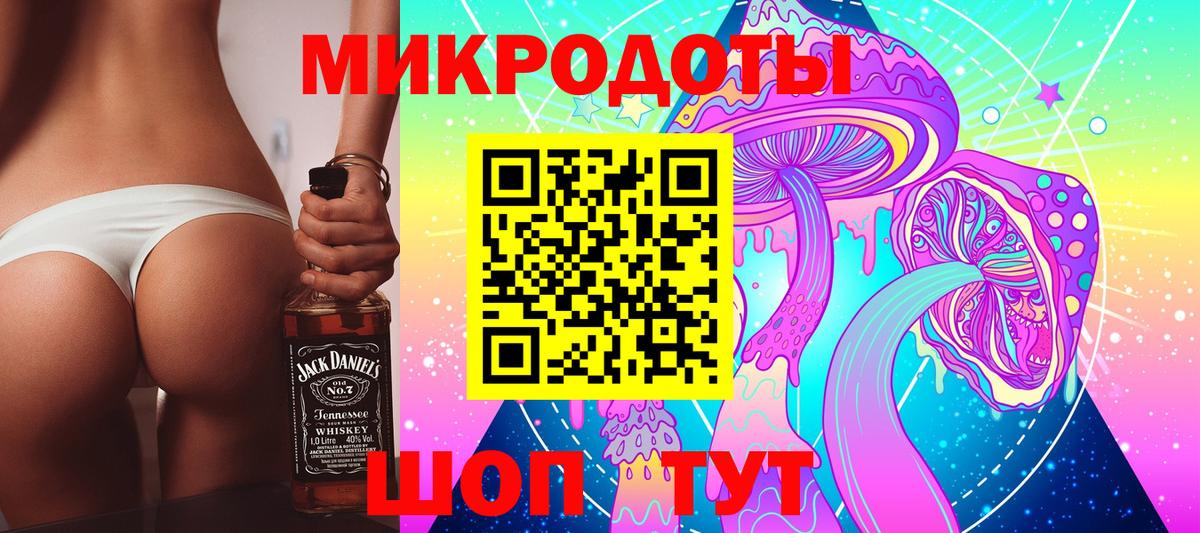 Ленинск-Кузнецкий  Псилоцибиновые грибы MAGIC MUSHROOMS  Вход с VPN  Галлюциногенные грибы прущие грибы 