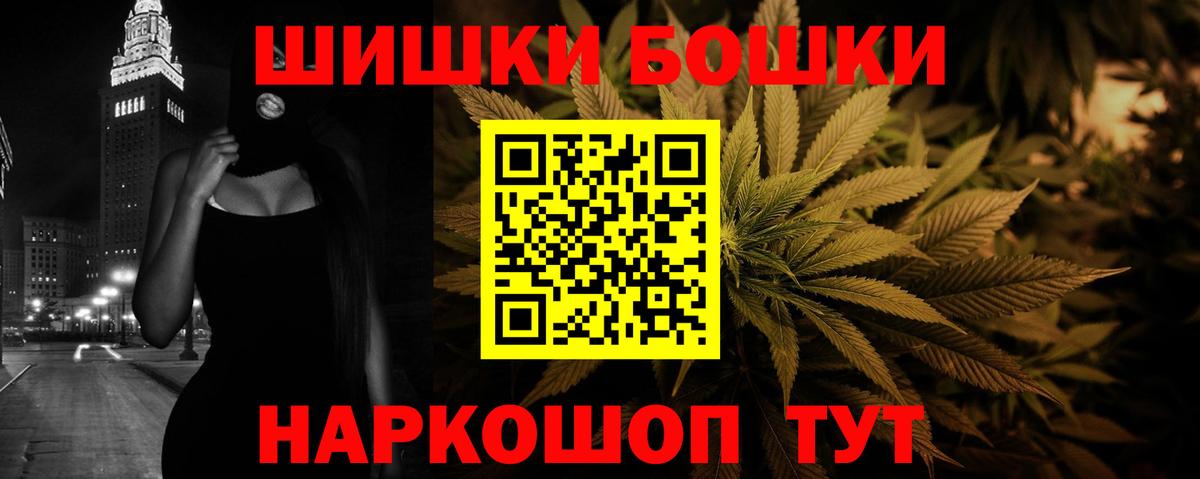 Бошки марихуана VHQ  МАРИХУАНА MAZAR  Ленинск-Кузнецкий  Шишки марихуана VHQ  Вход с VPN 